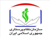 معرفی جناب آقایان دکتر ارشدی و صفری بعنوان نماینده سازمان نظام پرستاری در جلسه بیماریهای واگیردار