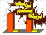 قانون بودجه 