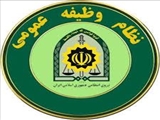 بخشنامه فراجا درخصوص قانون یکبار انصراف دانشجویان مشمول
