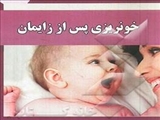 کارگاه یکروزه تحت عنوان 