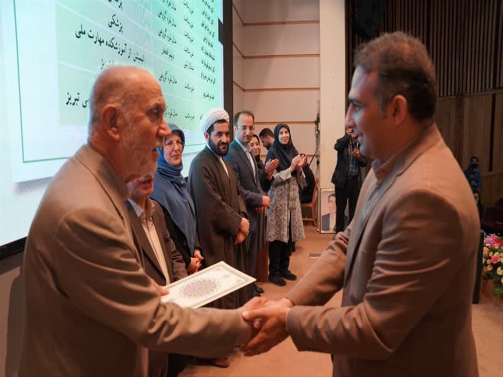 آئین اختتامیه هجدهمین جشنواره آموزشی شهید مطهری