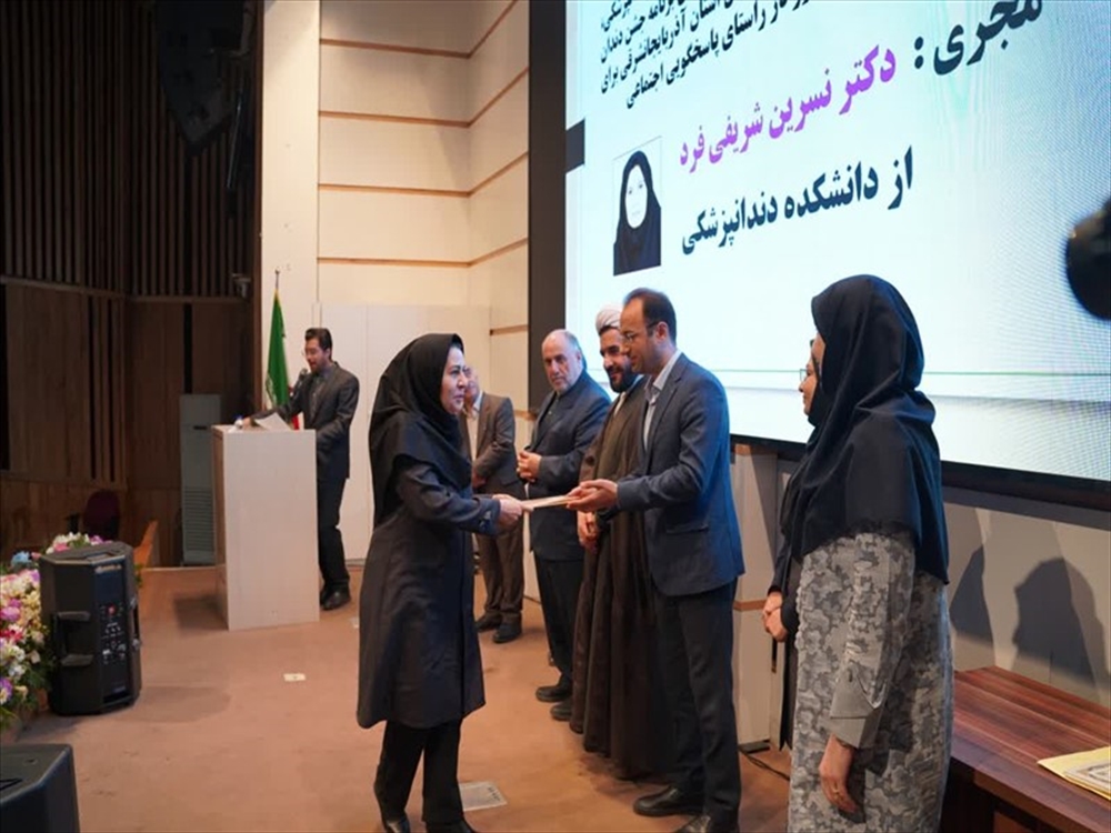 آئین اختتامیه هجدهمین جشنواره آموزشی شهید مطهری