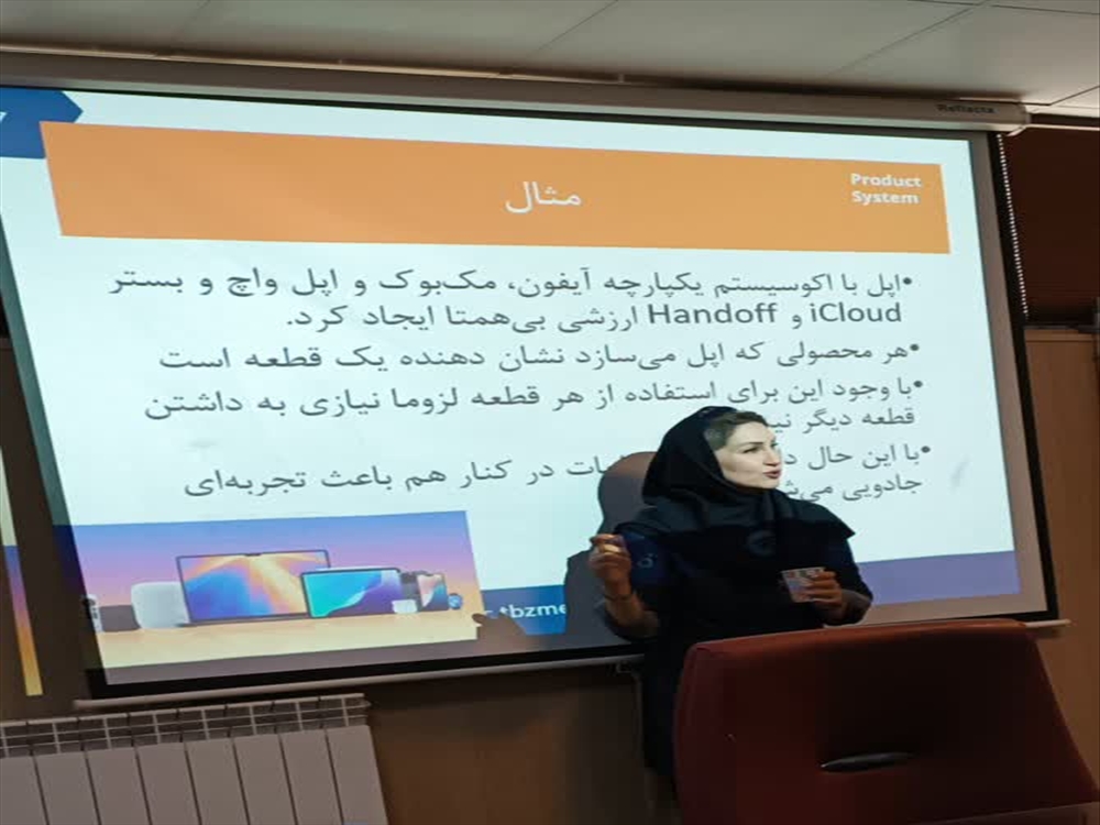 اولین جلسه مدرسه بهاره فناورانه 1404