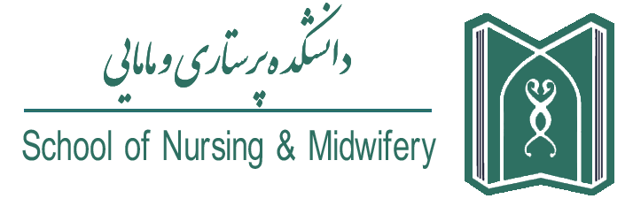 لوگوی علوم پزشکی