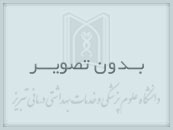 واحد پژوهش در آموزش